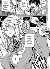 ของแลกเปลี่ยน [Piyopiyo] Exchange