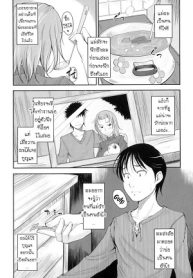 รักแม่ [SHIUN] Boseiai Motherly Love ([Anthology] Maman Love 3)