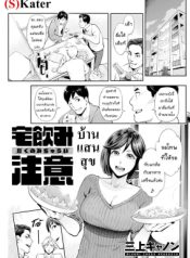 Action Pizazz 2018-0719