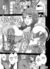 Inbi na Jukujo no Chichi Shibori