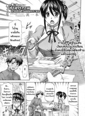 Kagami Goshi no Kokuhaku