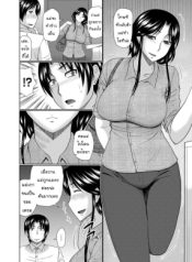 Kanojo ga Hahaoya Dattara