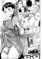 Kazoku Keikaku Family Planning