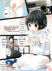 [MeltdoWN COmet (Yukiu Con)] Ena & Fuuka no Hon!