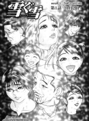 Second Collection of hyji