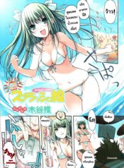 Splash Musume – Splash Girl