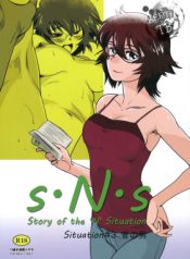 Story of the ‘N’ Situation