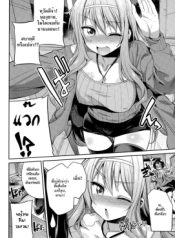 Suimin Haramase Bride Sleeping Pregnant Bride