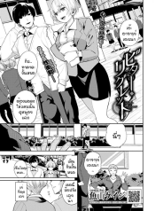 หนีไม่ได้หรือไม่อยากหนี [Totoyama Keiji] Bitter Regret