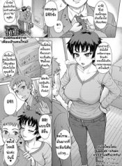 Hikkoshi no Aisatsu wa Shinchou ni