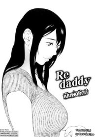 Re daddy