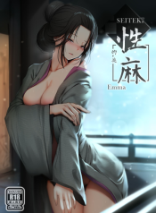Seiteki Emma (Sekiro Shadows Die Twice)