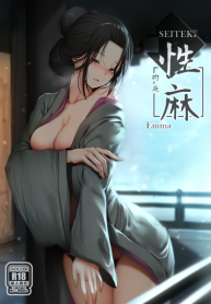 Seiteki Emma (Sekiro Shadows Die Twice)