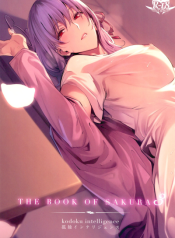 THE BOOK OF SAKURA 3 (Fatestay night)