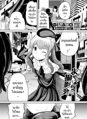 เพื่อกระเป๋าของมามุมิน [INAGO] Greedy photo session