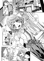 ใครบอกว่าผมได้เเอ้มโลลิ [Otochichi] Double Lessons (Omae wa Watashi no Shasei Ningyo)