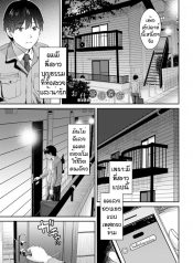 กล้าตอนเมา [Oshima AkI] Oshikake Ane