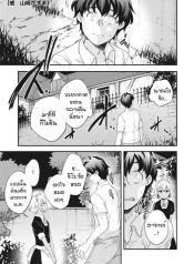 การลงโทษของนายหญิงและเมด [Yamazaki Kazuma] ingoto