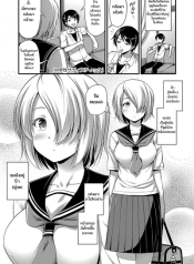 น้องสาวสุดซาดิสม์ [Noise] Chuugakusei Sadistic Junior High School Sadistic (Oppai, Futomomo, Sokoni Short Pants)