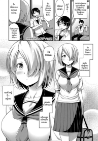 น้องสาวสุดซาดิสม์ [Noise] Chuugakusei Sadistic Junior High School Sadistic (Oppai, Futomomo, Sokoni Short Pants)