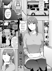 บ้านผีสิง [Iwasaki Yuuki] Noroi No Ie Haunted House