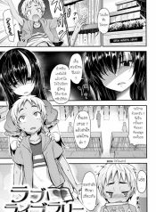 พบรักในห้องสมุด [Woruto] Love Library