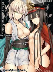 ร่างแยกตัวป่วน (C92) [UDON-YA (Kizuki Aruchu, ZAN)] Chaldea no Erohon (Fate-Grand Order)