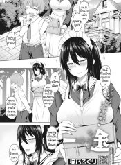 ลองทดสอบเป็นคนรัก [Nekono Fuguri] Ito