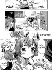 วิกฤตการณ์ของมิไร [Yakiniku King] Mirai kara kimashita!