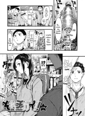 เพราะเเค่อยากลอง [Onapan] Sore Chigai!