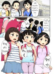 ไม่เรียก ไม่ชวน [Terada Nuki] Neterumani While You’re Asleep