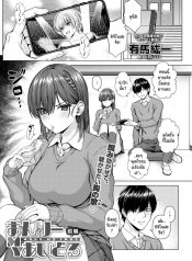 ไอดอลของผม [Arima Kouichi] Only My Idol Zenpen