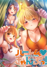 Harem Camp!