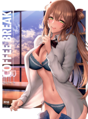 ถ้าเหนื่อยนัก ก็พักก่อน COFFEE BREAK