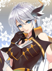 เซซิเลีย Cecilia love