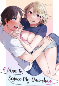 แผนการยั่วยวนพี่ชาย Oniichan Yuwaku Keikaku A Plan to Seduce My Onii-chan