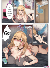 กายละเอียดเบียดกายหยาบ Kisekoi Marin Kitagawa Possession