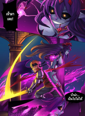 คำสาปจ้าวปีศาจ Demon Lord