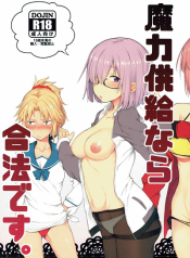 ชอบเติมพลังกันจัง Maryoku Kyoukyuu nara Gouhou desu