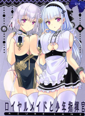 ชุดเมดพร้อมออกศึก Royal Maid to Shounen Shikikan