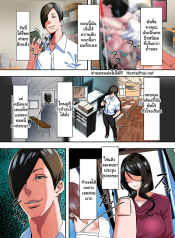 ลูกสาวทำตัวแย่ เลยลงที่แม่แทน Asebi no Hana no Mitsu Nectar of the Japanese Androme