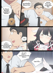 สร้างฝันให้เป็นจริง Columbina