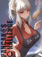 เต็มปาก เต็มคำ Pancakes Challenge