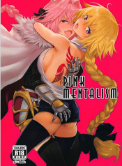 เธอนั้นหลอกง่าย PINK MENTALISM