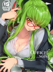 เพราะว่าเป็นเธอ Office Noise