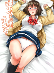 เหล่านักเรียนสาวผู้น่ารัก 3 – สาวน้อยนักสะสมเหมียว