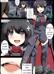 โกงเกมเพื่อเคลมเธอ Maple Syrup