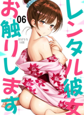 Rental Kanojo Osawari Shimasu
