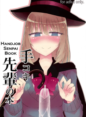 กลวิเศษ เสกนมข้น Tekoki Senpai no Hon Handjob Senpai Book