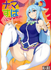 เครื่องกรองน้ำระดับเอกภพ 300 IQ Angel’s stroke 108 NamaSuba 03